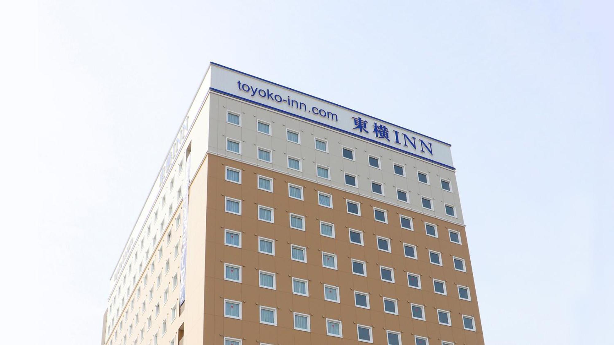 Inzai Toyoko Inn Imba Nihon-Idai Ekimae المظهر الخارجي الصورة